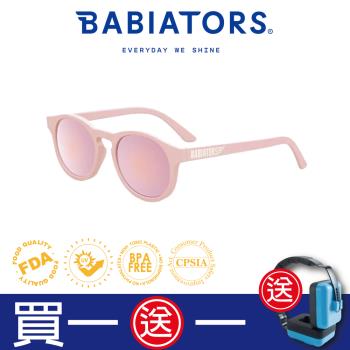 [ 美國Babiators ] 鑰匙孔系列嬰幼兒童太陽眼鏡-玫瑰石英 0-10歲 抗UV護眼