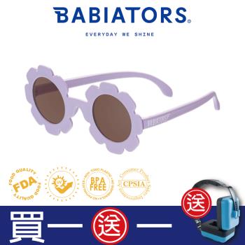 [ 美國Babiators ] 造型款系列嬰幼兒童太陽眼鏡-絲絨鳶尾 0-10歲 抗UV護眼