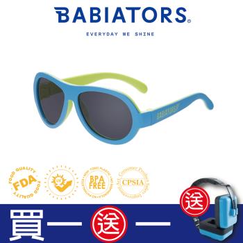 [ 美國Babiators ] 飛行員系列嬰幼兒童太陽眼鏡-百變機器人 0-5歲 抗UV護眼