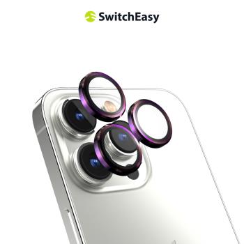 SwitchEasy 美國魚骨 LenShield S 藍寶石鏡頭膜 iPhone 13 Pro / iPhone 13 Pro Max 三鏡頭