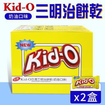 【Kid-O】 日清 三明治餅乾-奶油口味(72入)x2盒