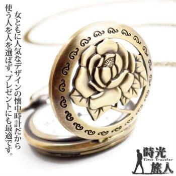 【時光旅人】玫瑰情懷復古鏤空雕花懷錶/項鍊(長鍊設計)
