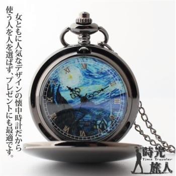【時光旅人】星空夢境時尚鏡面翻蓋懷錶/項鍊(長鍊設計)