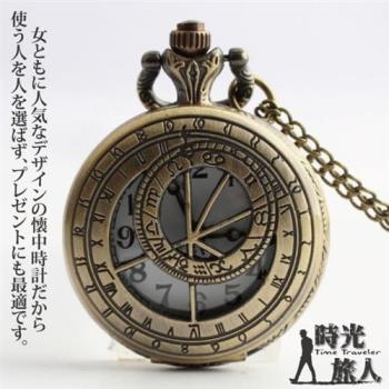 【時光旅人】尋寶羅盤古典造型復古懷錶隨貨附贈長鍊