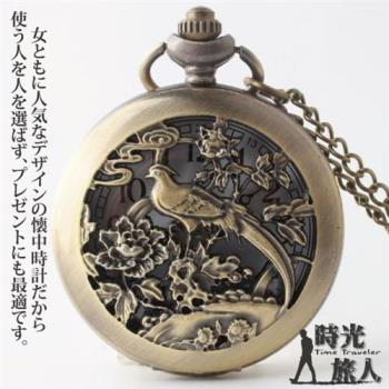 【時光旅人】鳳凰于飛古典鏤空造型復古懷錶/項鍊(長鍊設計)