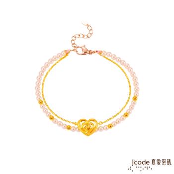 Jcode真愛密碼 溫柔心黃金/珍珠手鍊-雙鍊款
