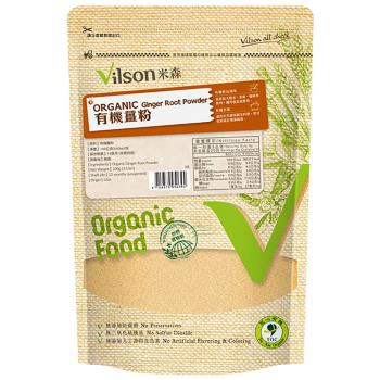 Vilson米森-有機薑粉(100g/包)