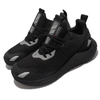 Adidas 慢跑鞋 Alphaboost Utility 男鞋 黑 銀 3M 反光 訓練 路跑 運動鞋  GZ1315 [ACS 跨運動]