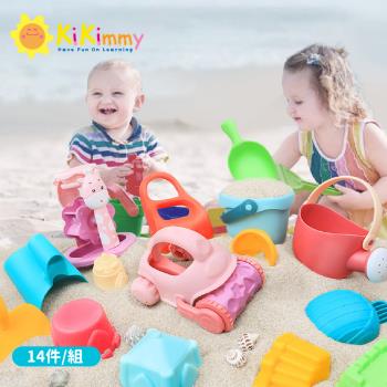 Kikimmy 沙灘歡樂桶戲水玩具組(14件組)