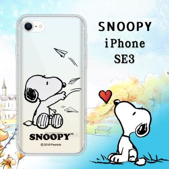 史努比/SNOOPY 正版授權 iPhone SE(第3代) SE3 漸層彩繪空壓手機殼(紙飛機)