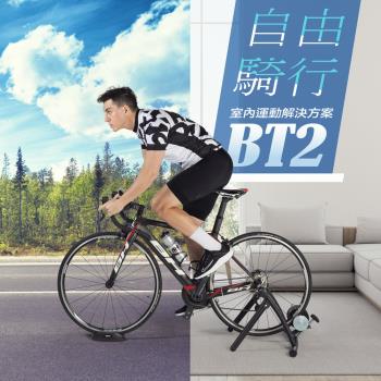 BH BT2單車/自行車訓練器