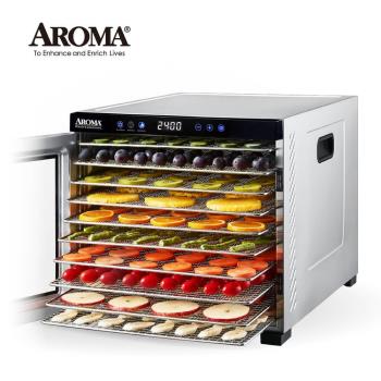 美國 AROMA 紫外線全金屬十層乾果機 AFD-925SDU/食物乾燥機 果乾機 烘乾機 