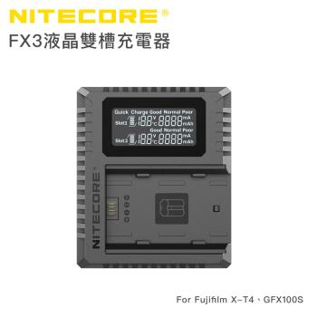 Nitecore FX3 液晶雙槽充電器