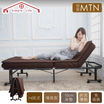 Simple Life增高型14段免組裝折疊床(贈記憶棉床墊)-MTN