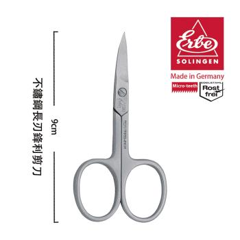 ERBE 德國製造精品 不鏽鋼長刃鋒利剪刀(9cm)