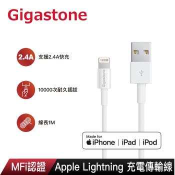 Gigastone USB-A to Lightning 傳輸充電線(1m) C102