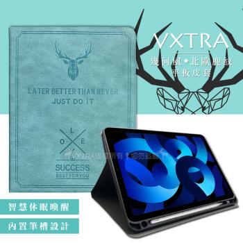 二代筆槽版 VXTRA iPad Air (第5代) Air5/Air4 10.9吋 北歐鹿紋平板皮套 保護套(蒂芬藍綠)