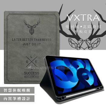 二代筆槽版 VXTRA iPad Air (第5代) Air5/Air4 10.9吋 北歐鹿紋平板皮套 保護套(清水灰)