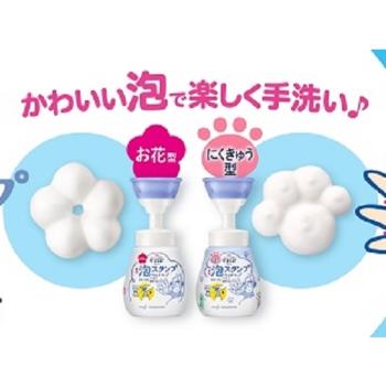日本【花王KAO】Bioreu 動物掌型泡沫洗手乳250ml