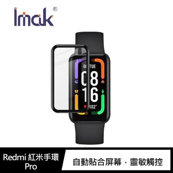 Imak Redmi 紅米手環 Pro 手錶保護膜