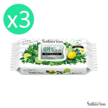 日本BCL Saborino 植物性早安面膜滋潤28枚入/三包