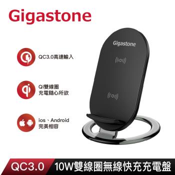 Gigastone 10W 雙線圈無線快充充電盤 GA-9660B(iPhone 14/13/12/SE2/11/AirPods 必備無線充電盤)