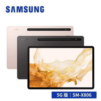 (原廠豪禮組) SAMSUNG Galaxy Tab S8+ 5G SM-X806 12.4吋平板電腦 (128GB)