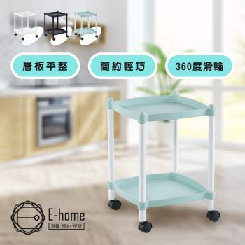 E-home Plasket塑膠籃三層收納置物推車-四色可選