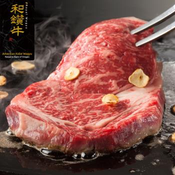 漢克嚴選 美國產日本種和牛PRIME熟成凝脂嫩肩牛排120g
