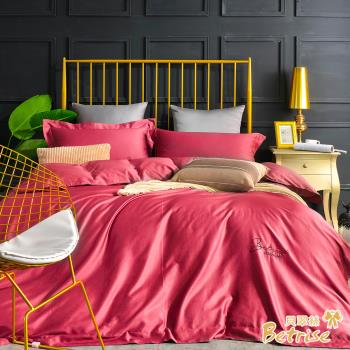 Betrise殷紅 純色系列 加大 頂級300織精梳長絨棉素色刺繡四件式被套床包組