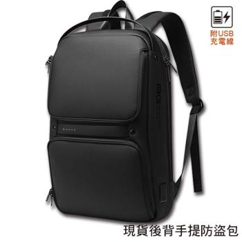 【男包】後背包 電腦包 BANGE 雙前袋 防水材質 後背手提兩用包／黑色