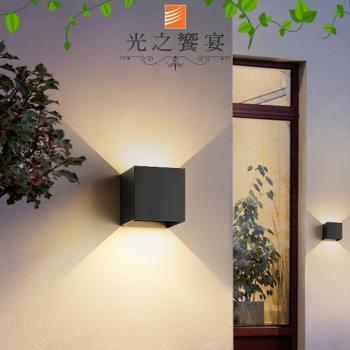 【光之饗宴】LED 6W賈斯汀/正方形壁燈 (自然光/防水)