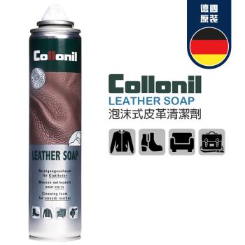 Collonil LEATHER SOAP皮革泡沫清潔劑 200ml