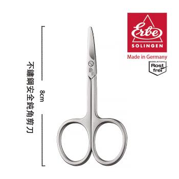 ERBE 德國製造精品 不鏽鋼安全鈍角剪刀(8cm)