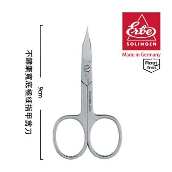 ERBE 德國製造精品 不鏽鋼寬底極細指甲剪刀(9cm)
