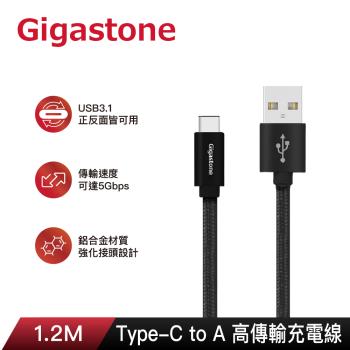 Gigastone USB3.1 to Type-C 鋁合金編織充電傳輸線 1.2m GC-6800B
