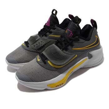 Nike 籃球鞋 Zoom Freak 3 EP 男鞋 銀灰 黃 字母哥 低電量 運動鞋 DA0695-006 [ACS 跨運動]