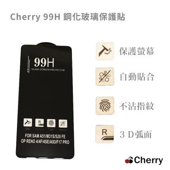 【Cherry】SAMSUNG  A51 6.5吋 3D曲面99H鋼化玻璃滿版保護貼