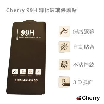 【Cherry】SAMSUNG  A52 5G 6.5吋 3D曲面99H鋼化玻璃滿版保護貼