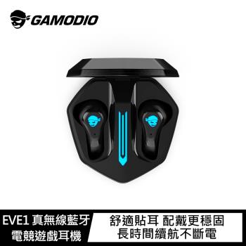 GAMODIO EVE1 真無線藍牙電競遊戲耳機(買就送行動電源收納包,隨機贈送,送完為止)
