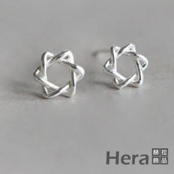 【Hera 赫拉】精鍍銀六芒星耳釘耳飾 H111030114