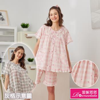 【蕾妮塔塔】輕甜美莓 棉柔薄款短袖兩件式睡衣(R17009兩色可選)