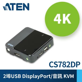 ATEN 2 埠 USB DisplayPort KVM 多電腦切換器 (CS782DP)