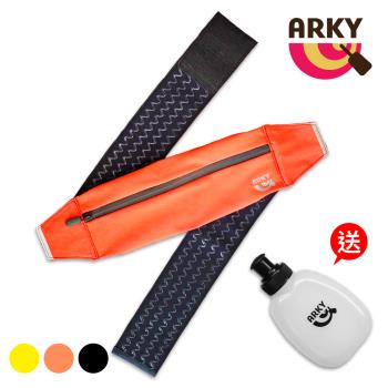 ARKY Attch&Run Belt 單車/路跑/馬拉松必備 閃電腰包 簡配 (三色可選) + 送超輕量口袋運動水壺x1
