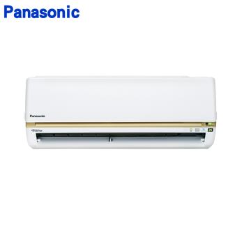好禮六選一★ Panasonic 國際 5-7坪 R32 一級能效變頻冷暖分離式冷氣 CU-LJ40BHA2/CS-LJ40BA2