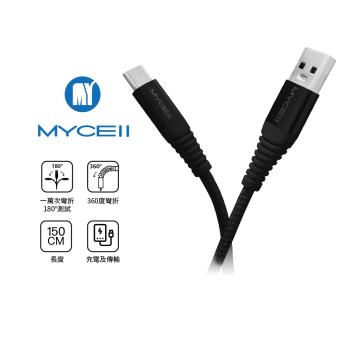 [MYCELL]65W USB A to USB C 150cm充電傳輸線 黑
