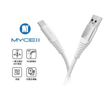 [MYCELL]65W USB A to USB C 150cm充電傳輸線 白