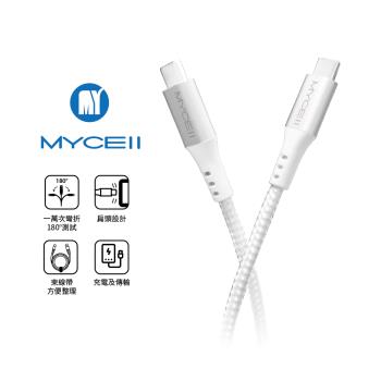 [MYCELL]100W USB C to USB C 200cm充電傳輸線 白