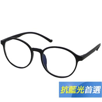 【Docomo】TR90兒童眼鏡　頂級抗藍光鏡片　造型新設計　輕盈好戴　質感黑色　藍光眼鏡