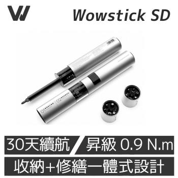 Wowstick SD 36 in 1 居家修繕 萬用電動螺絲筆